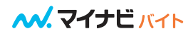 マイナビバイト